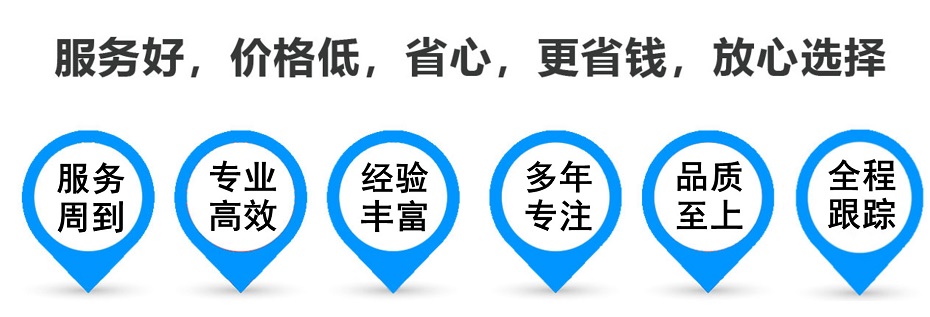 龙河镇货运专线 上海嘉定至龙河镇物流公司 嘉定到龙河镇仓储配送